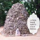 2015.10.3 (토) &#34;소원을 말해봐&#34; 우면산소망탑---산들네 이미지