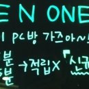 맥스피드PC방 원흥역점 이미지