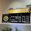 해맑은꼬마김밥 이미지