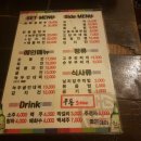 종로빈대떡 이미지