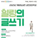 인천광역시교육청계양도서관 이미지