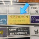투썸플레이스 앞 | 대구 현풍 사주잘보는 남자, 25년 신년운세 보고 온 후기