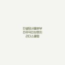 덕진대리점 이미지