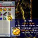 골드랜드 이미지