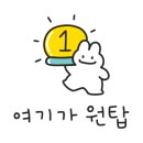 차성횟집