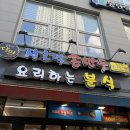 장호덕손만두 연무점 | 동탄 만두 맛집 장호덕손만두 동탄역점 매일 새로 빚는 만두맛집