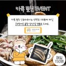 냥냥펀치 이미지