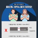 동일충북시공사