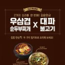 어셈블 이미지