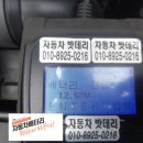 인천제일자동차밧데리 이미지