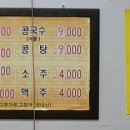 내촌청국장 네이버블로그