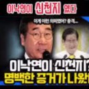 문재인 정부 청와대 행정관 글 이미지