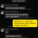 미르의 뜰 | 포토샵 일러스트 조립컴퓨터 사양 5년 동안 8대 구매후기
