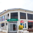 씨유제주애월가문동점 | 제주도 애월 찐 맛집 해물라면 전문점 문개항아리