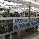 전승국 신문고뉴스