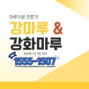 우양전원아파트2차 네이버블로그