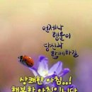 ♡ 4월 14일 금요일 날씨 ♡ 이미지