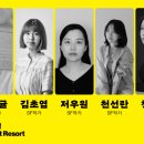 주식회사 온유가 이미지