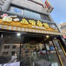 노랑통닭 율하점 - 김해시 | 노랑통닭 율하점