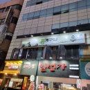 청개구리식당 이미지