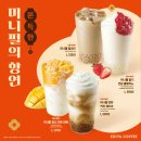 이디야커피 부산아르피나점 이미지