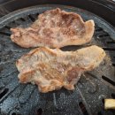 부원1번뒷고기