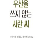 창의융합보드게임 이미지