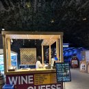 머루와인동굴 화장실 | 무주 아기랑 여름휴가 실내 머루와인동굴 족욕체험 후기 추천