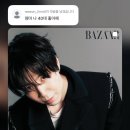 다은채 | 12월의 다은 ②