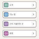 영광사 이미지