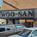 우산화로 이미지