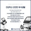 연세정성내과의원 이미지