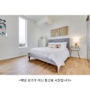 삼삼여인숙 이미지