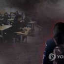 전주서 여중생 아파트 15층서 투신, &#34;연이어 터지는 학교폭력 사례..&#34; 이미지