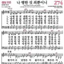 274 이미지