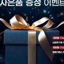 (주)새로핸즈 이미지