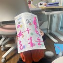 리에또뮤직