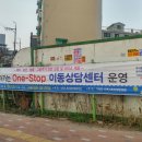 구운동주민센터 이미지