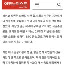 “식권·복지포인트는 강했다”…NHN페이코, B2B 솔루션 거래액 50% ↑ 이미지