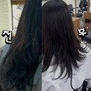 [대전 유성구]쏠르씨엘헤어에서 레이어드컷 했어요~! 레이어드컷 맛집 / 충남대 미용실 솔직 리뷰 후기!