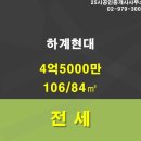 방배중앙로13길 26 (5) 이미지