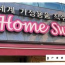 한길통상 이미지