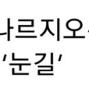 나르지오마산 이미지