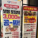 양은이네 신도림본점 이미지