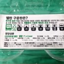 오경(젤란) 이미지