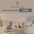 [구인] 중국 동관 LISA 한국미용실 헤어디자이너 구합니다. 이미지