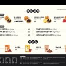 복호두 - 서구 청라커낼로288번길 26 | 복호두