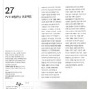 모험유닛 이미지
