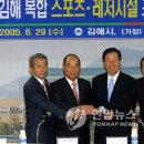 김해스포츠