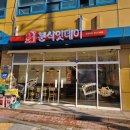 오산분식 이미지